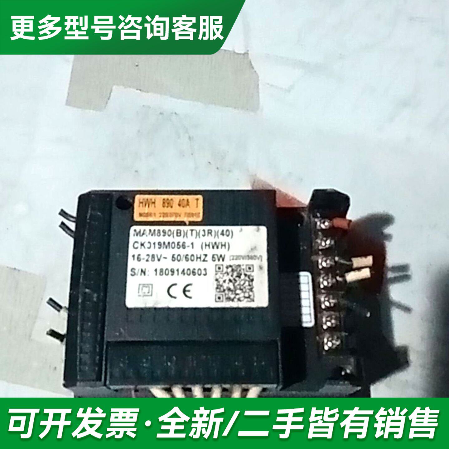 议价空压机控制器 普乐特MAM-890-40AT显示屏控制更多型号可咨询