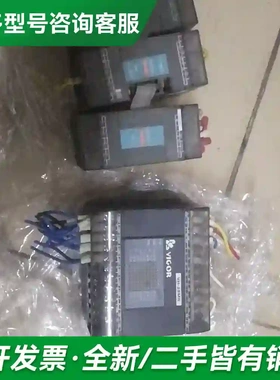 议价丰炜PLC VB32XYR两件VB16XY更多型号可咨询