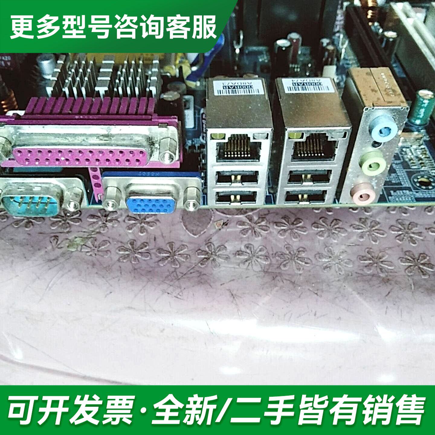 议价研华双网卡工业工控机主板 AIMB-763G2 AIMB-更多型号可咨询