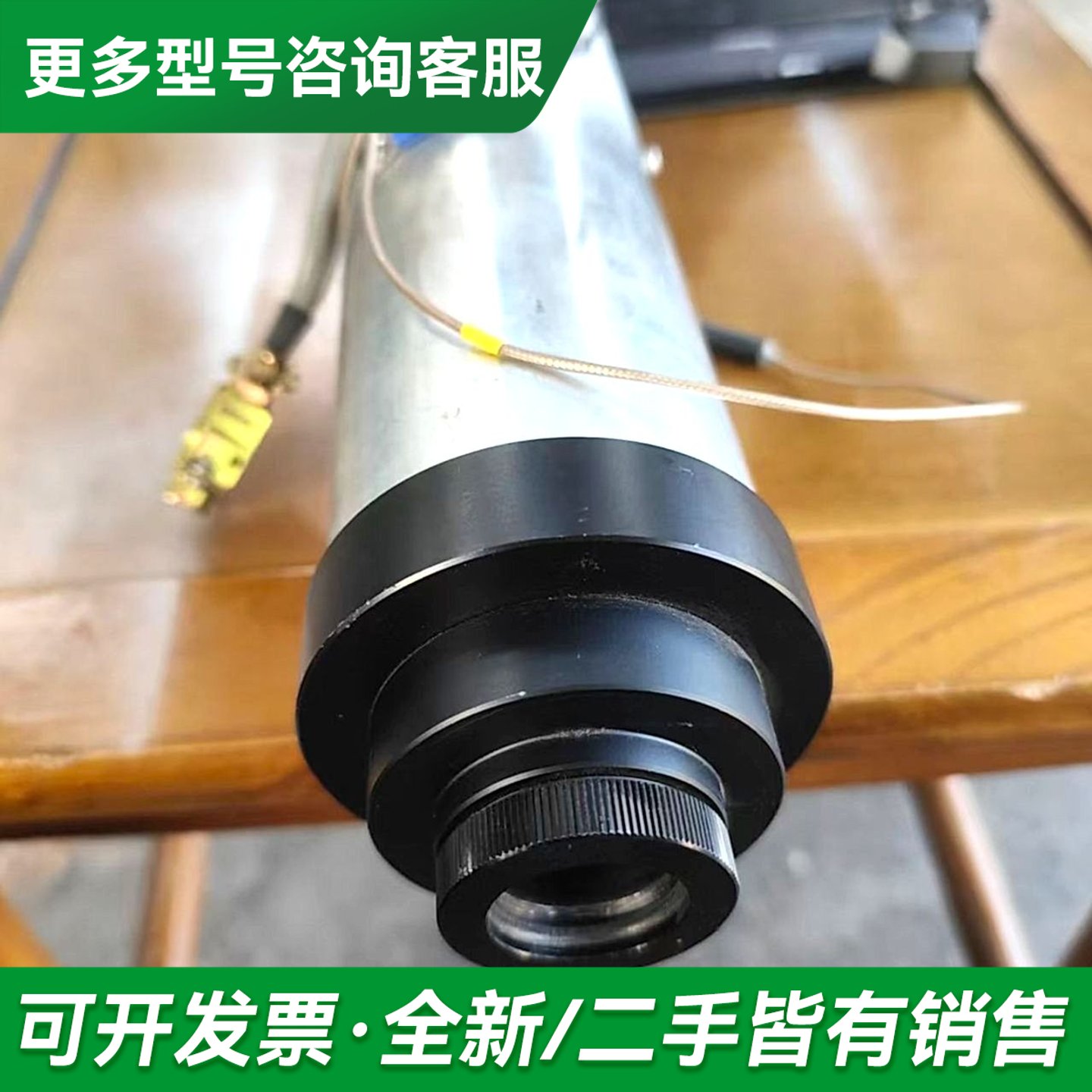 议价激光配件398-18519-3/H，2套，的联系。更多型号可咨询