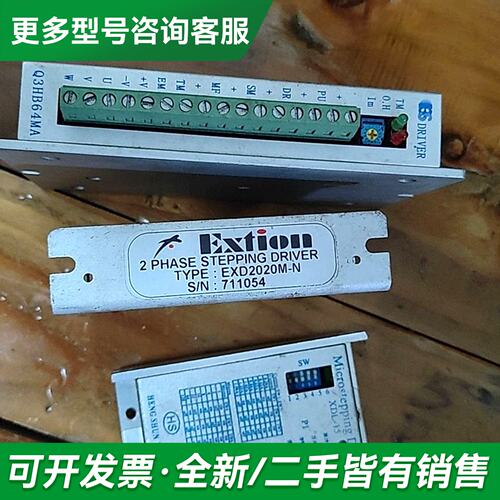 议价步进控制器XDL-15 EXD2020M-N更多型号可咨询