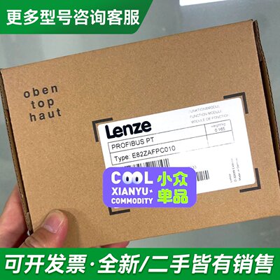 议价E82ZAFPC010议价更多型号可咨询