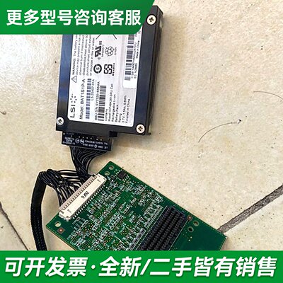 议价IBM X3650M4 X3550M4 M5110阵列卡 r更多型号可咨询