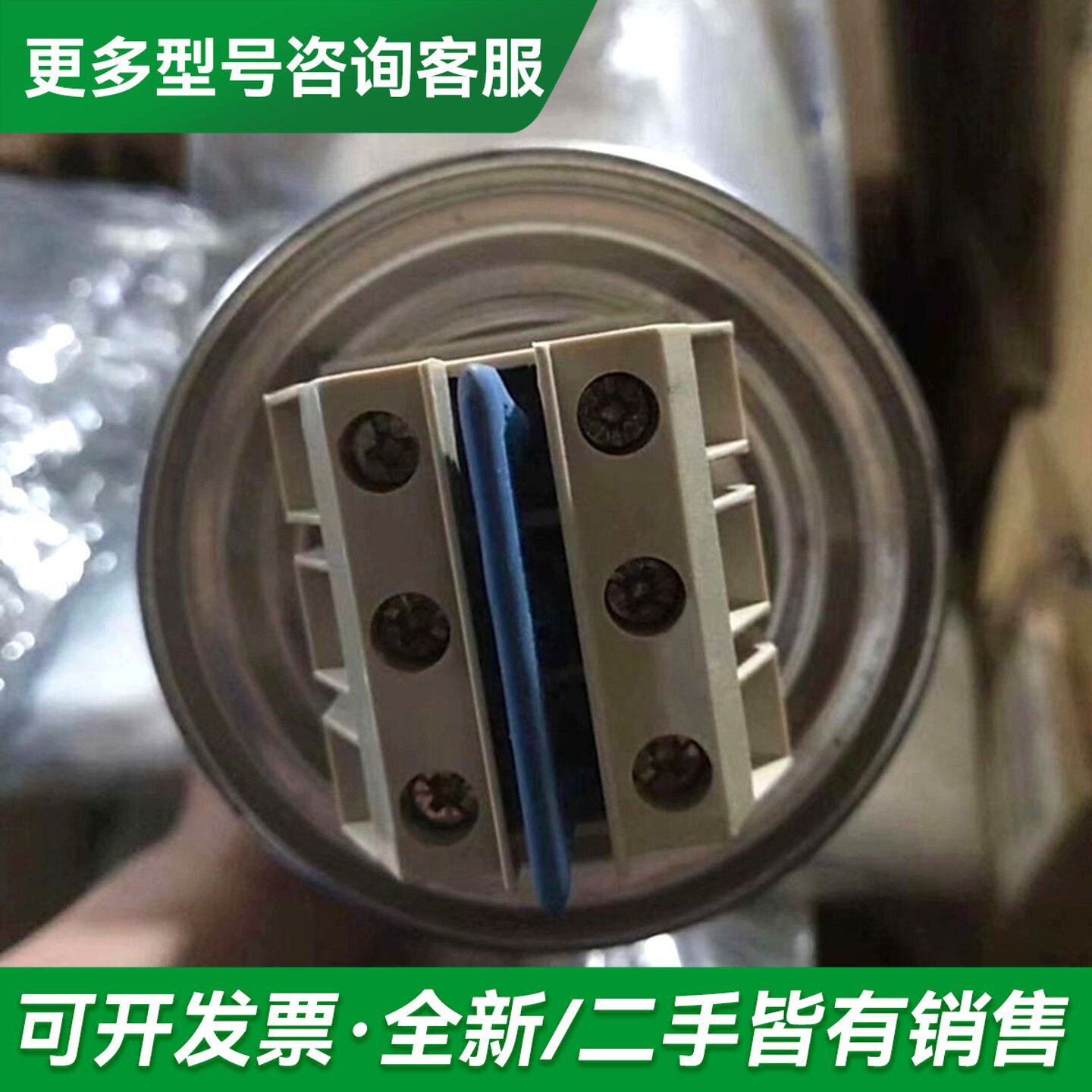 议价电容 德国爱普科斯超级电容 多多 要的联系 打更多型号可咨询