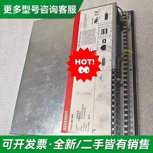 议价倍福触摸屏工控一体机，CP6901-0001-0000，更多型号可咨询