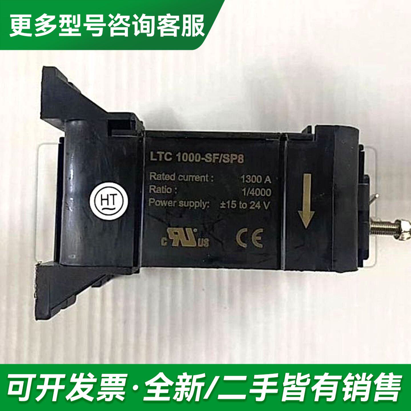 议价莱姆传感器LTC1000-SF/SP8 LTC更多型号可咨询