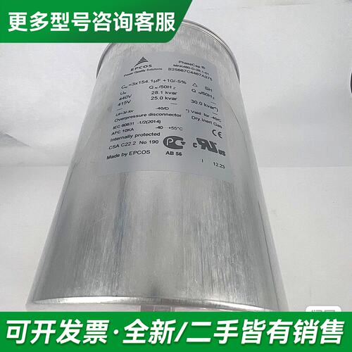 议价B25667C4467A375 mkk440-d-28.1-更多型号可咨询