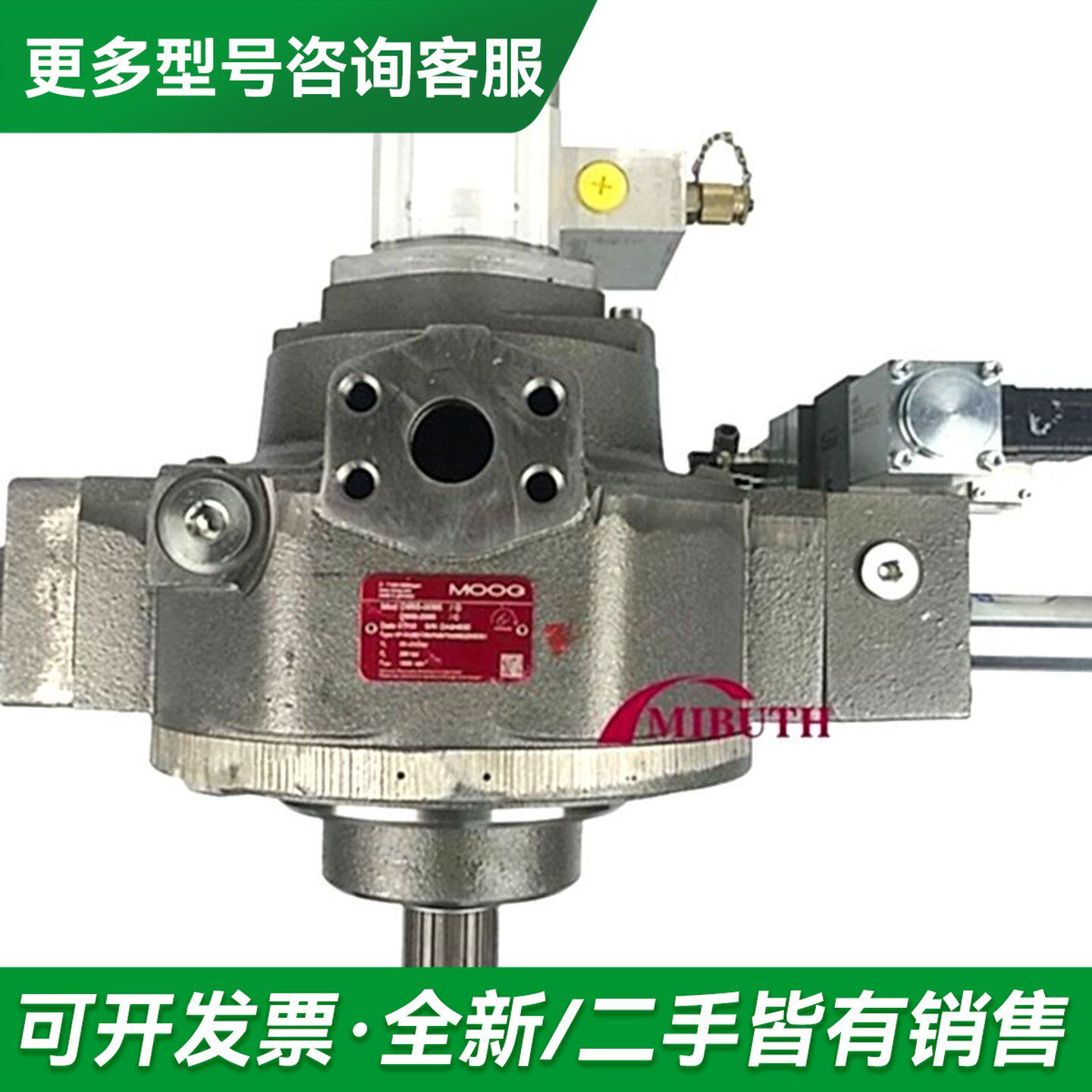 议价MOOG穆格径向柱塞泵液压泵D951-0007/A D953更多型号可咨询