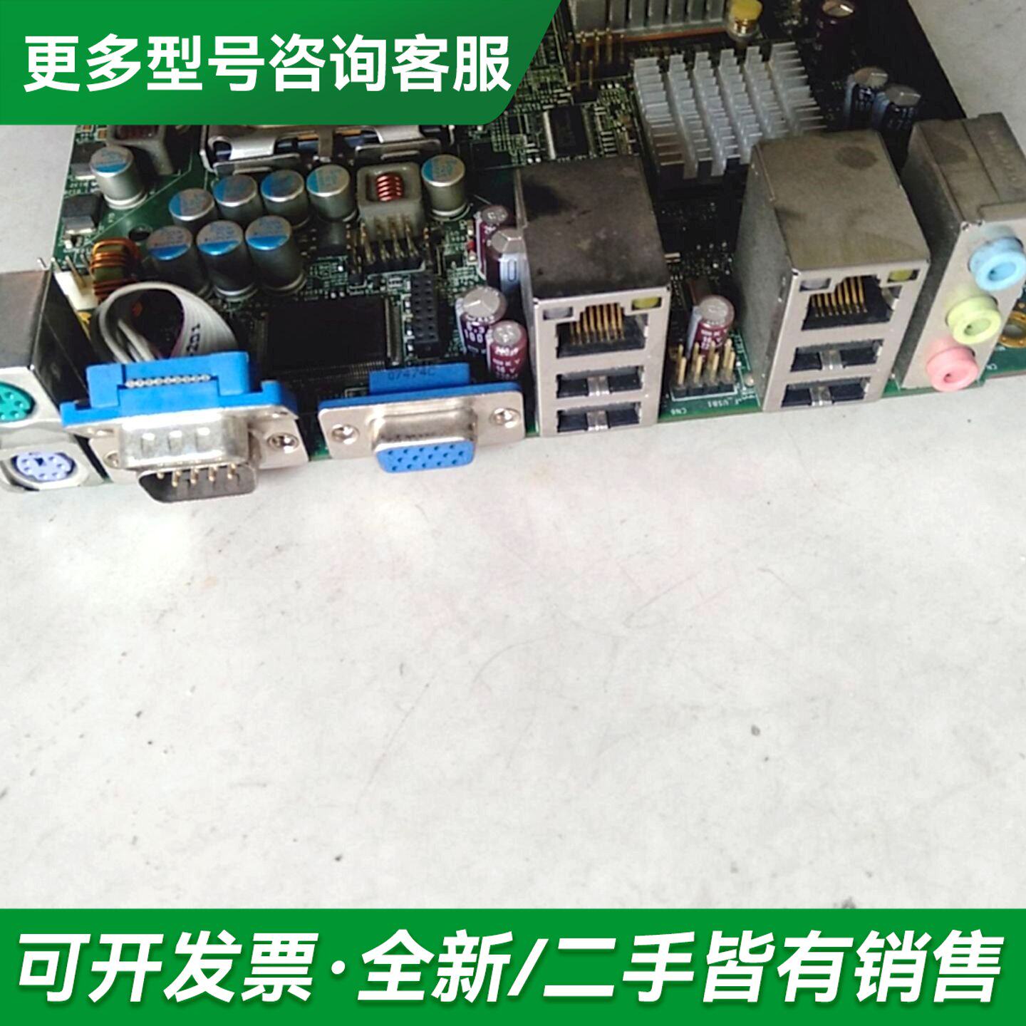 议价业设备双网卡主板 WPE-792G 工控机主板 WPE-7更多型号可咨询