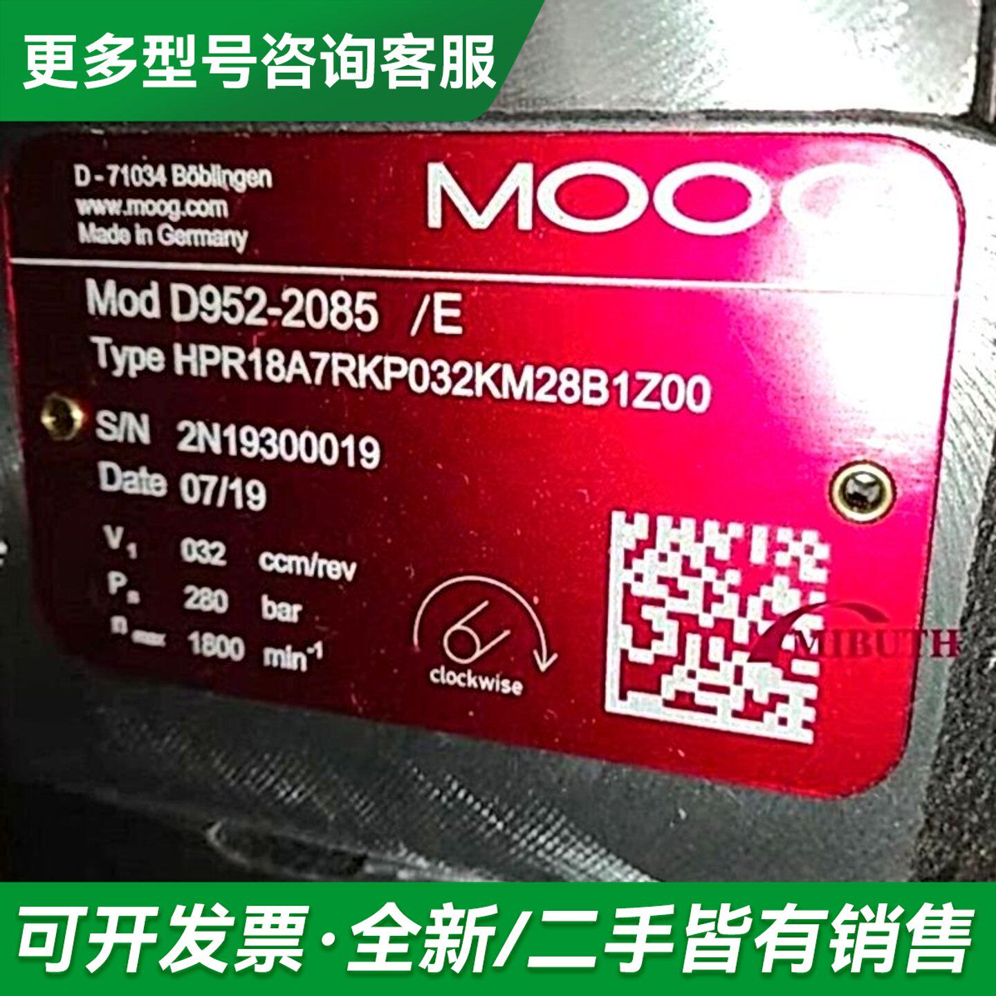 议价MOOG穆格径向柱塞泵液压泵D951-2004/A D953更多型号可咨询