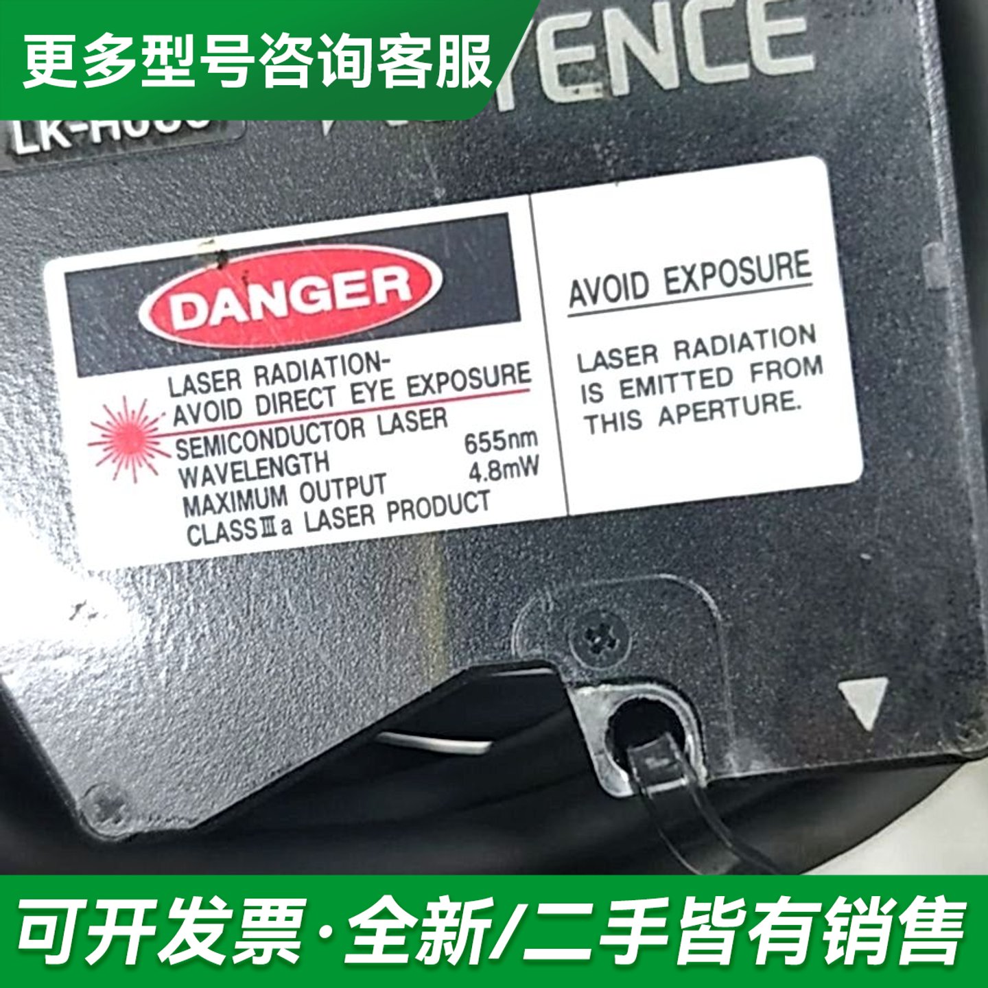 议价KEYENCE激光传感器LK-G5000,带LK-H0更多型号可咨询