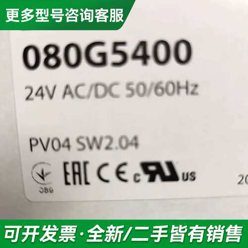 议价Danfoss丹佛斯膨胀阀控制器EKE1C 080G5400更多型号可咨询