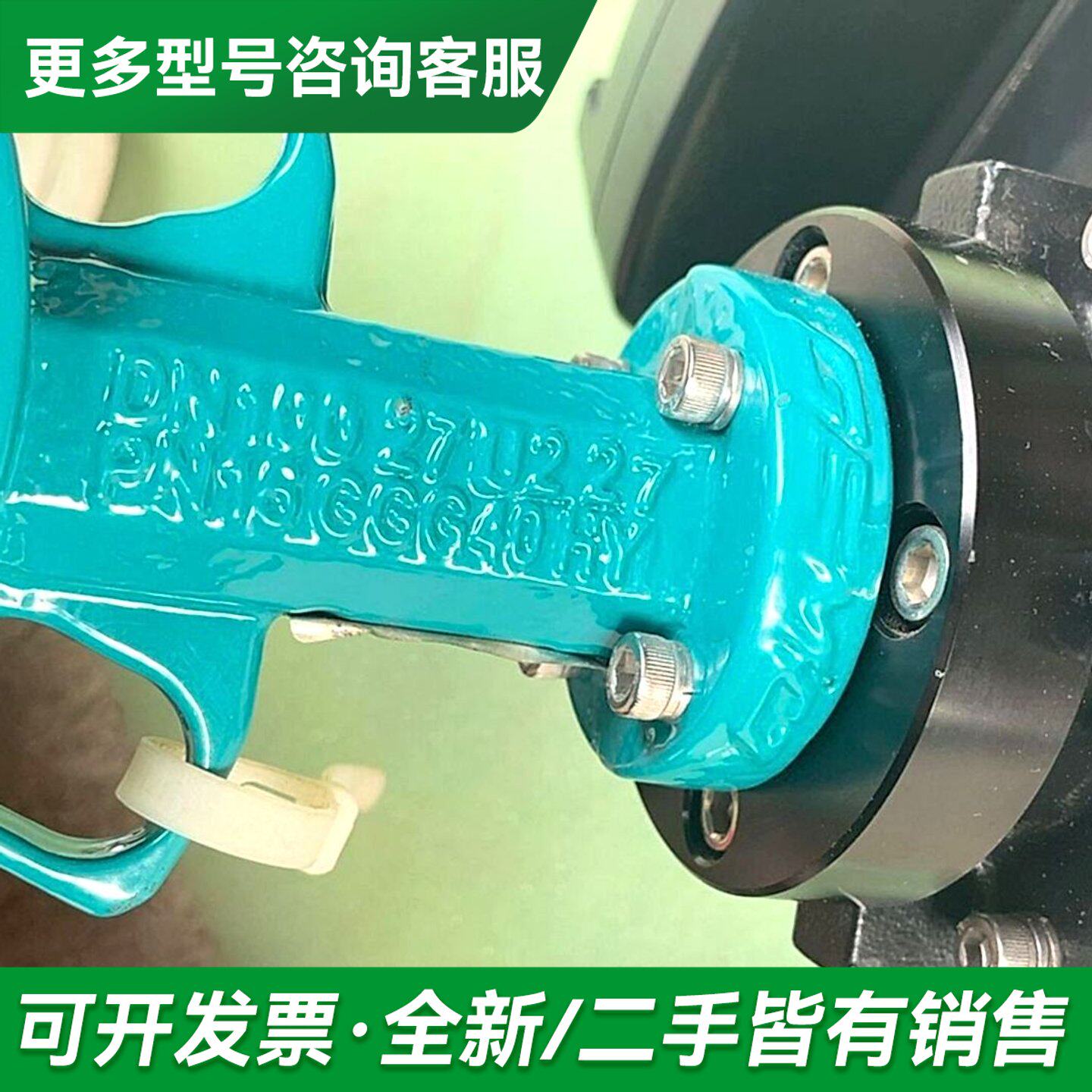 议价FLOWINN执行器+EOM2-Oc-dB-K9.1-L3/更多型号可咨询