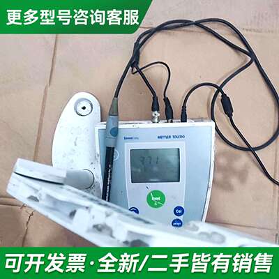 议价梅特勒-托利多SevenEasy S20 PH计，成色通电如更多型号可咨