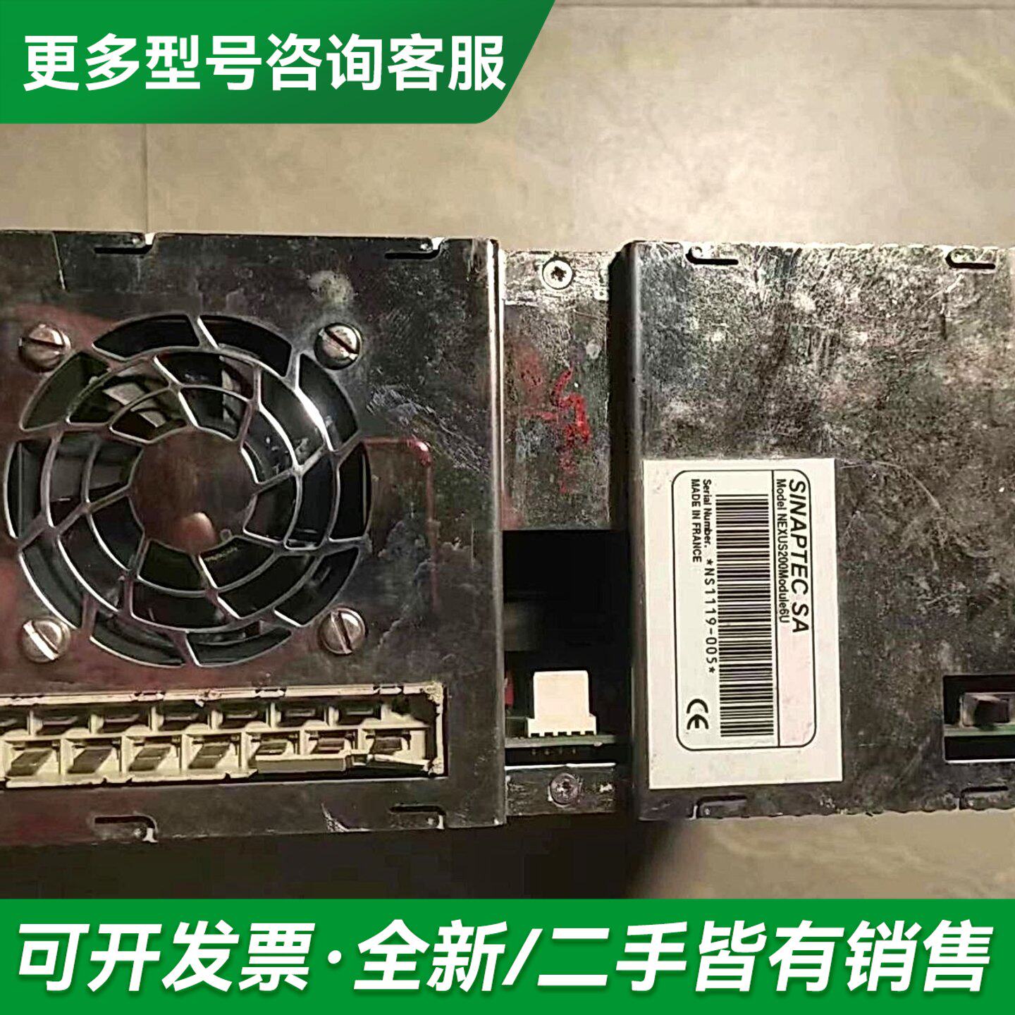 议价Sinaptec SA Nexus 200-6U 电源 电子更多型号可咨询