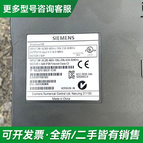 议价6SL3210-5BE13-7CV0 0.37KW更多型号可咨询