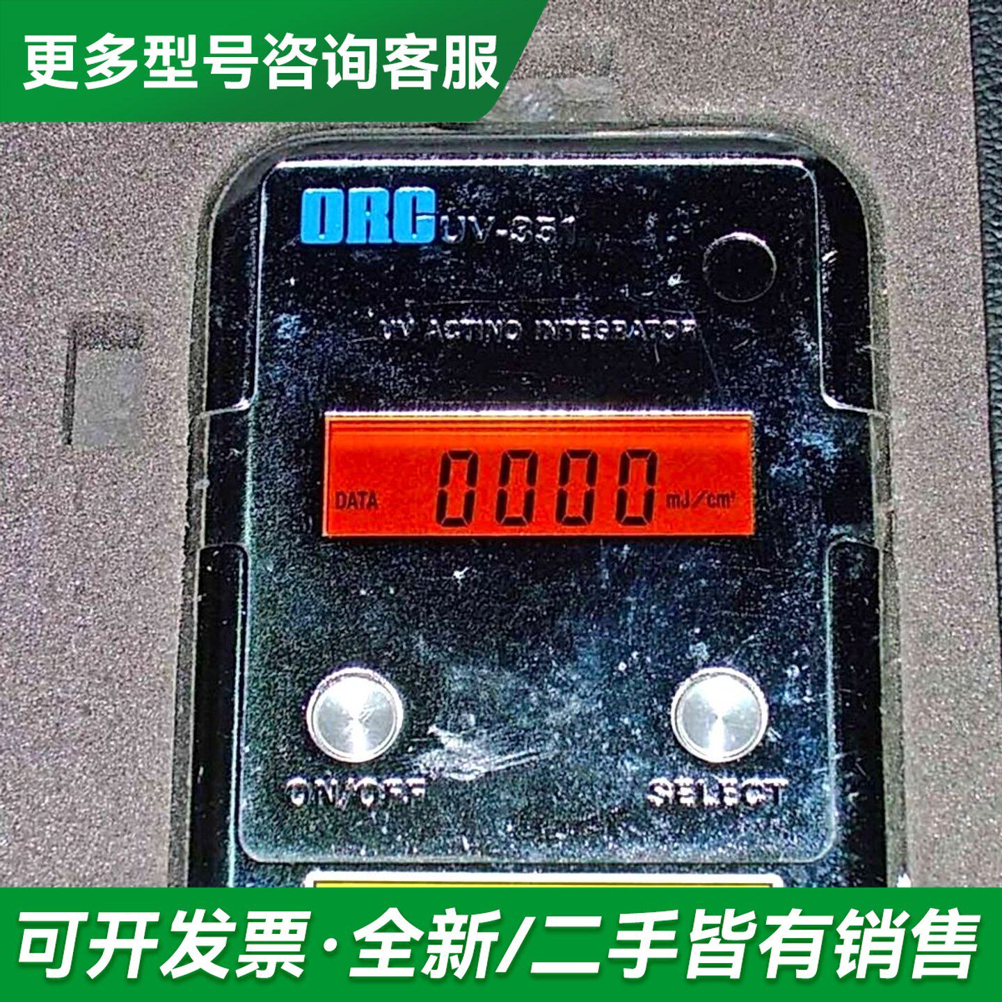 议价ORC UV-351紫外照度计/光量计,,有4个,仅更多型号可咨询