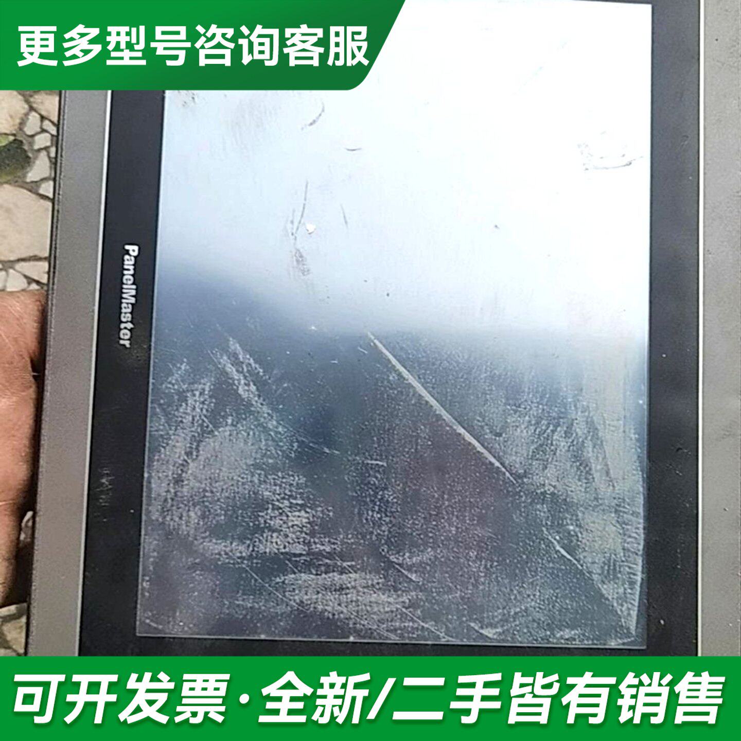 议价GX608-TST4B-F5R4台湾人机界面触摸屏更多型号可咨询