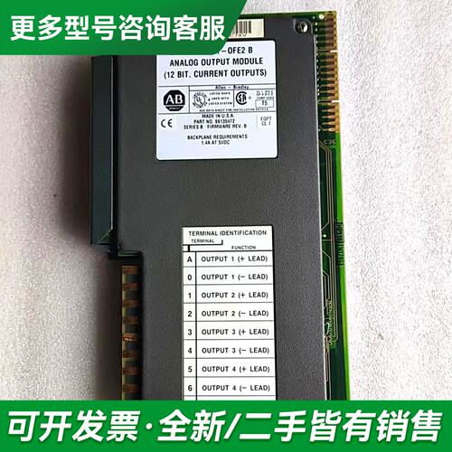议价AB 1771-OFE2 B 未使用库存更多型号可咨询