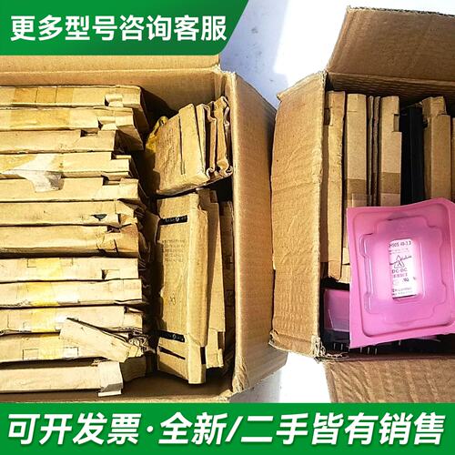 议价TDK DC-DC模块 SPM24-2R1(DC INPU更多型号可咨询