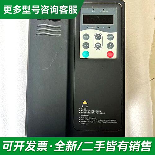议价汇川MD280NT3.7GB/5.5PB变频器、成色如图更多型号可咨询