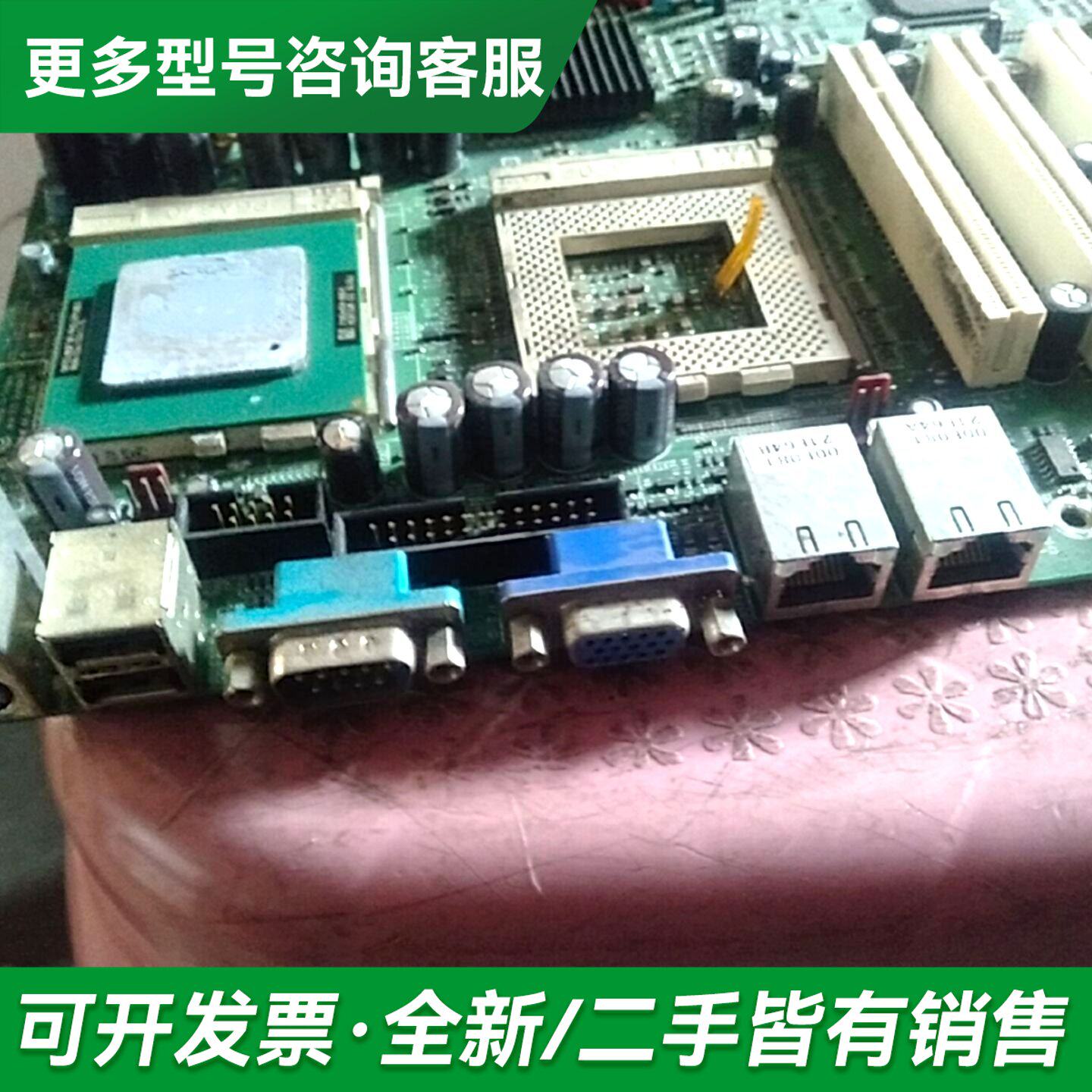 议价双网卡,双CPU,工业工控机主板。S2505T 带IS更多型号可咨询