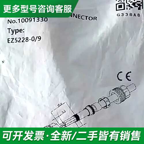 议价  吉诺/GESS传感器连接器 EZ5228-0/9更多型号可咨询