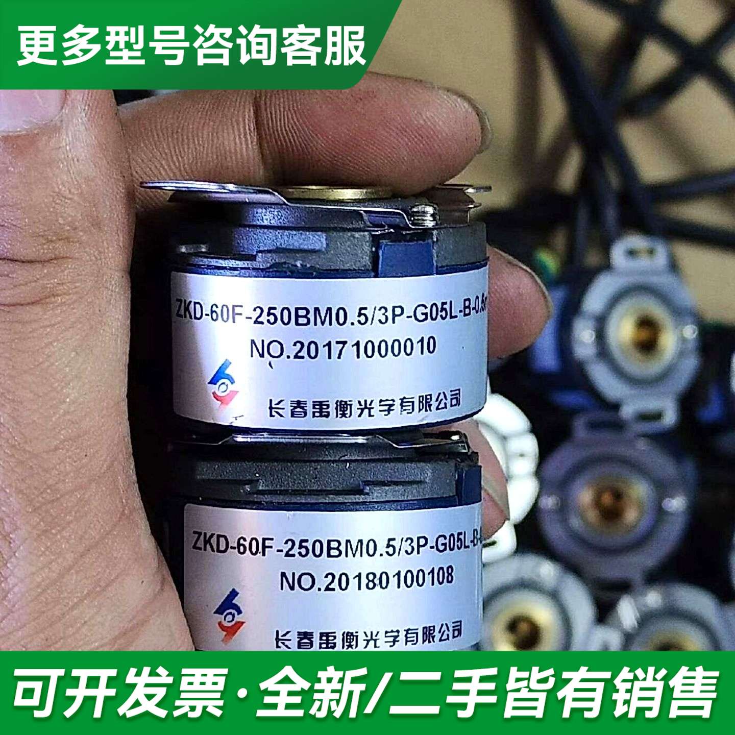 议价长春禹衡ZKD-60F-250BM0.5/3P-G05L更多型号可咨询