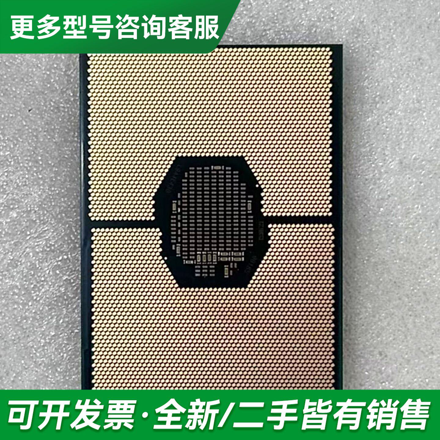 议价至强826024核心,48线程CPU,主频2.4GHz更多型号可咨询