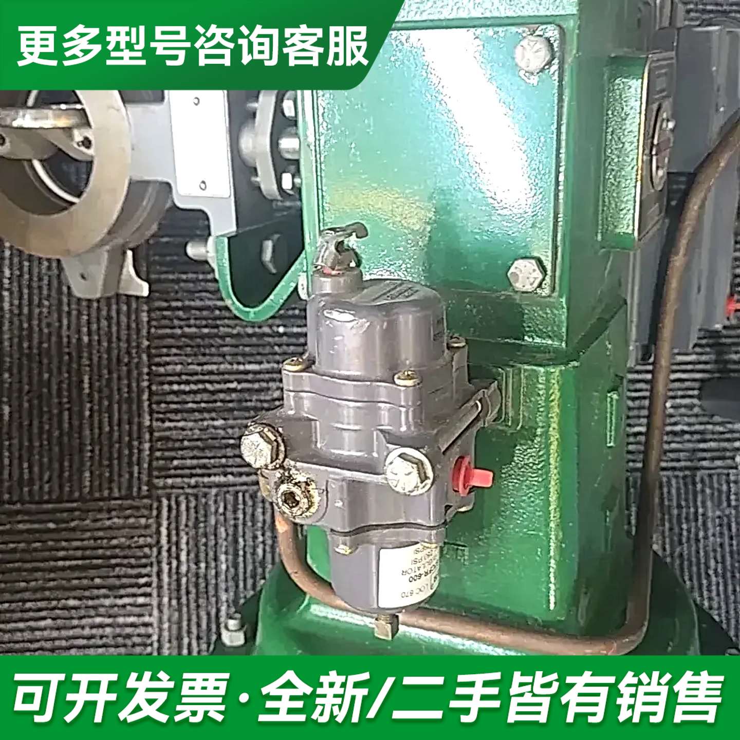 议价费希尔调节阀,带Fisher定位器,几乎,没怎么用过。绿更多型