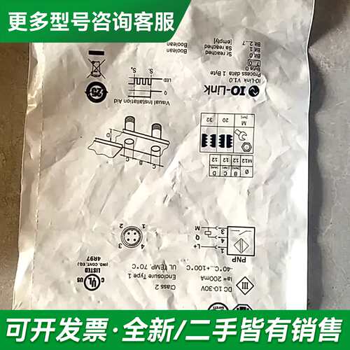 议价IMB12-04BPSVC0K 1072747更多型号可咨询