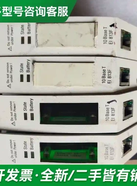 议价EI813F更多型号可咨询