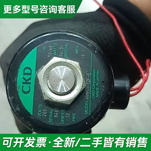 议价CKD电磁阀HVB51-12F-5更多型号可咨询