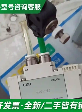 议价自己拆机原装日本进口CKD电磁阀4GA21更多型号可咨询