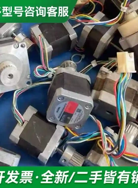 议价PK245M-02A-C18 东方步进电机更多型号可咨询