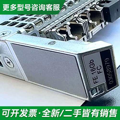 议价03058979 4端口 SmartIO I/O模块（SFP更多型号可咨询