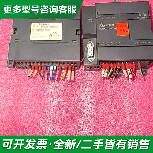 议价PLC合信CTSC-100，112-1AD20-0X14。更多型号可咨询