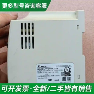 议价台达变频器VFD004L21A 0.4KW更多型号可咨询