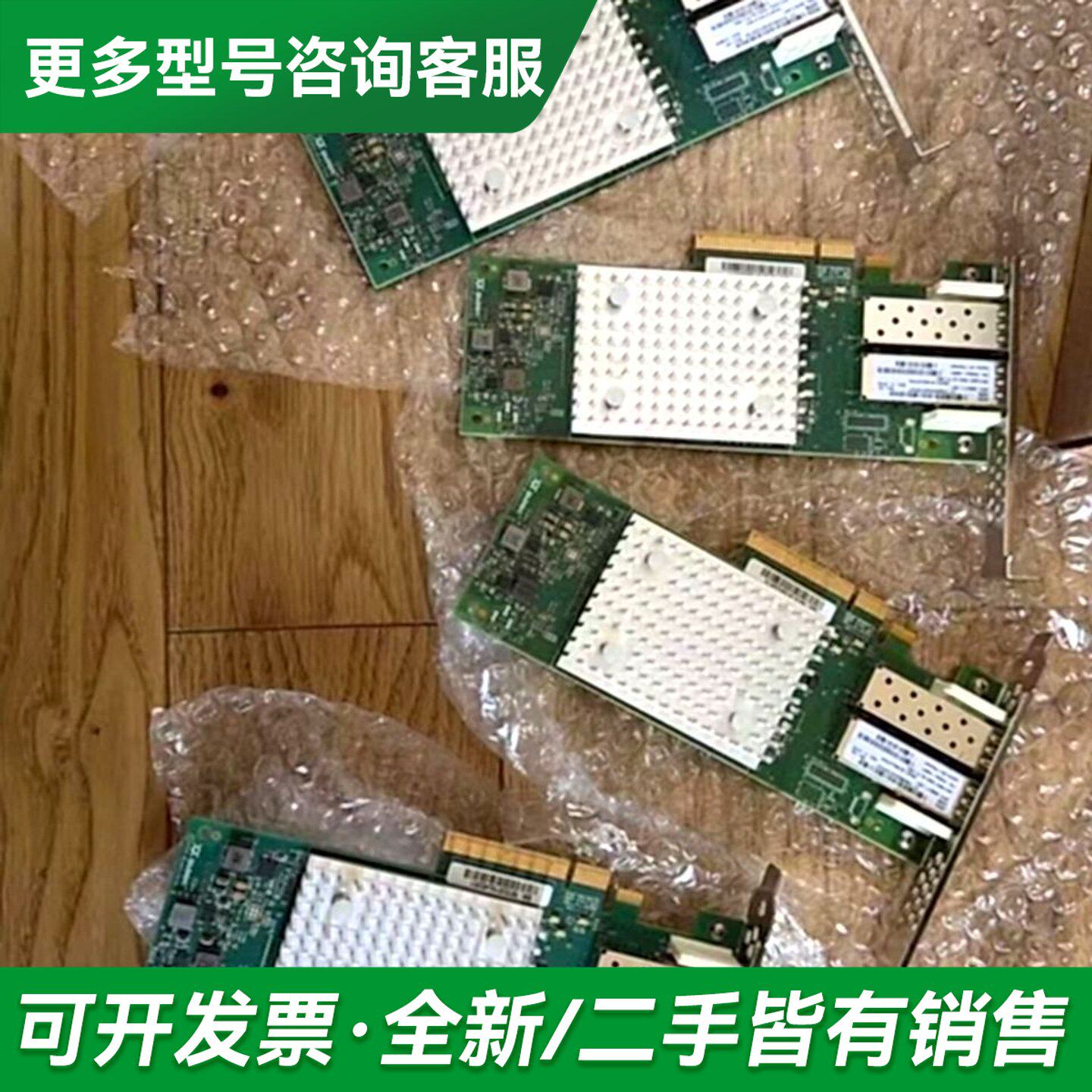 议价Qlogic QLE2692 双口16GB HBA光纤通道卡更多型号可咨询