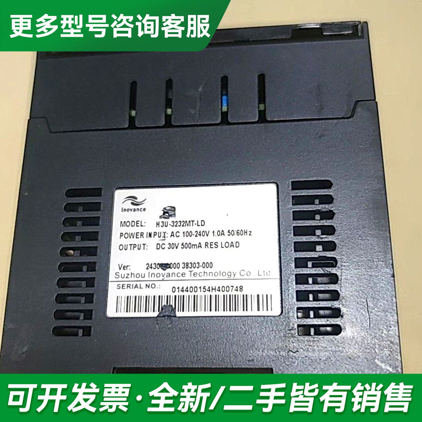 议价汇川H3U-3232MT-LD晶体管网口PLC，，实更多型号可咨询