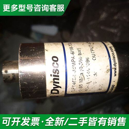 议价DYSCO TPT4634-35MPA-6/18高温更多型号可咨询