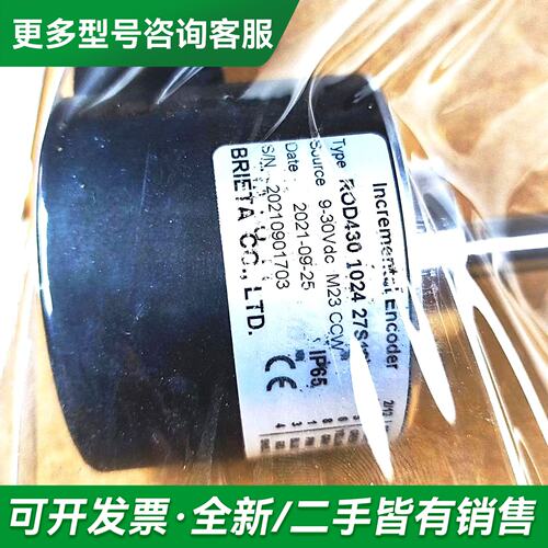 议价BRIETA增量式编码器 ROD430 1024 27S更多型号可咨询