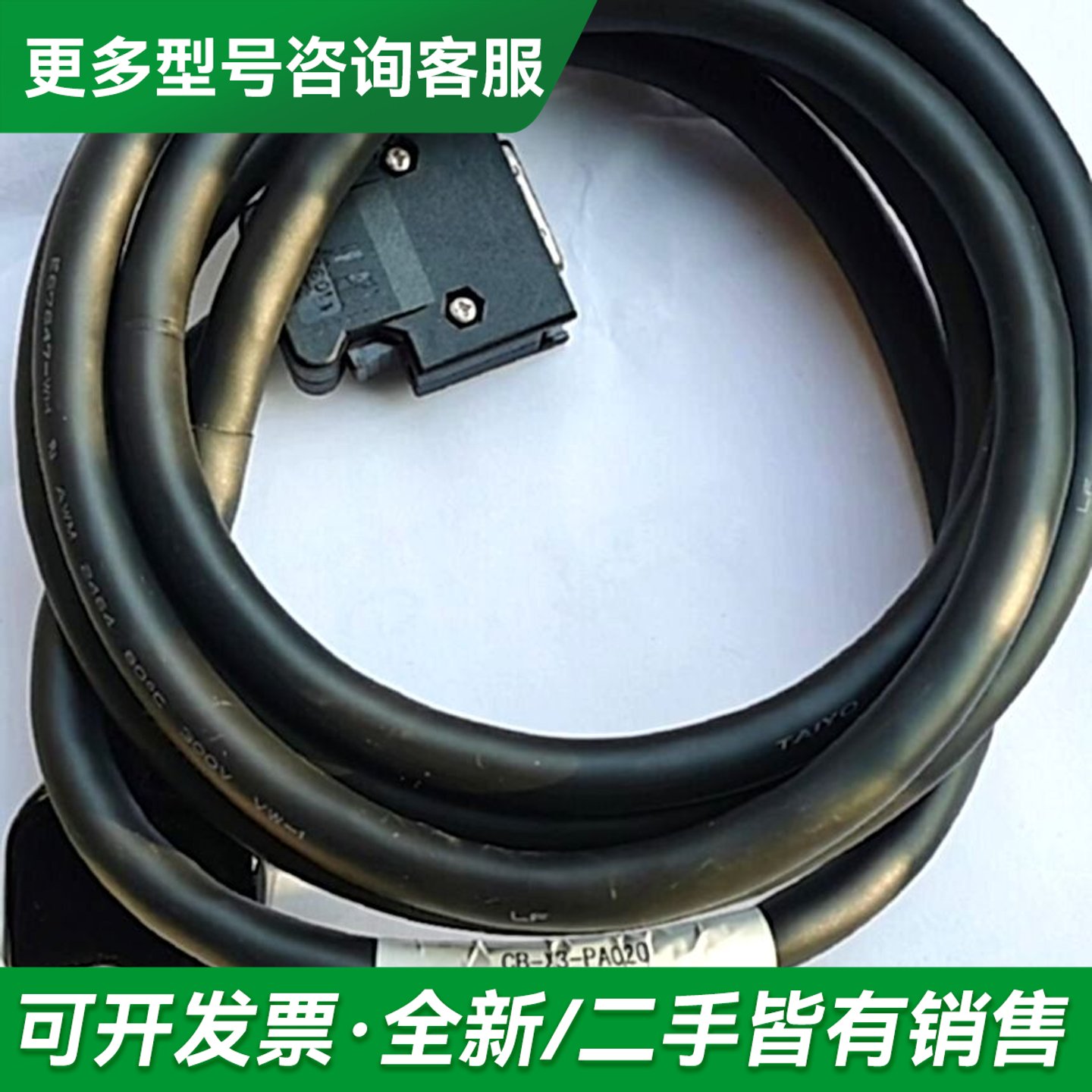 议价CB-X3-PA020 IAI电钢连接线更多型号可咨询