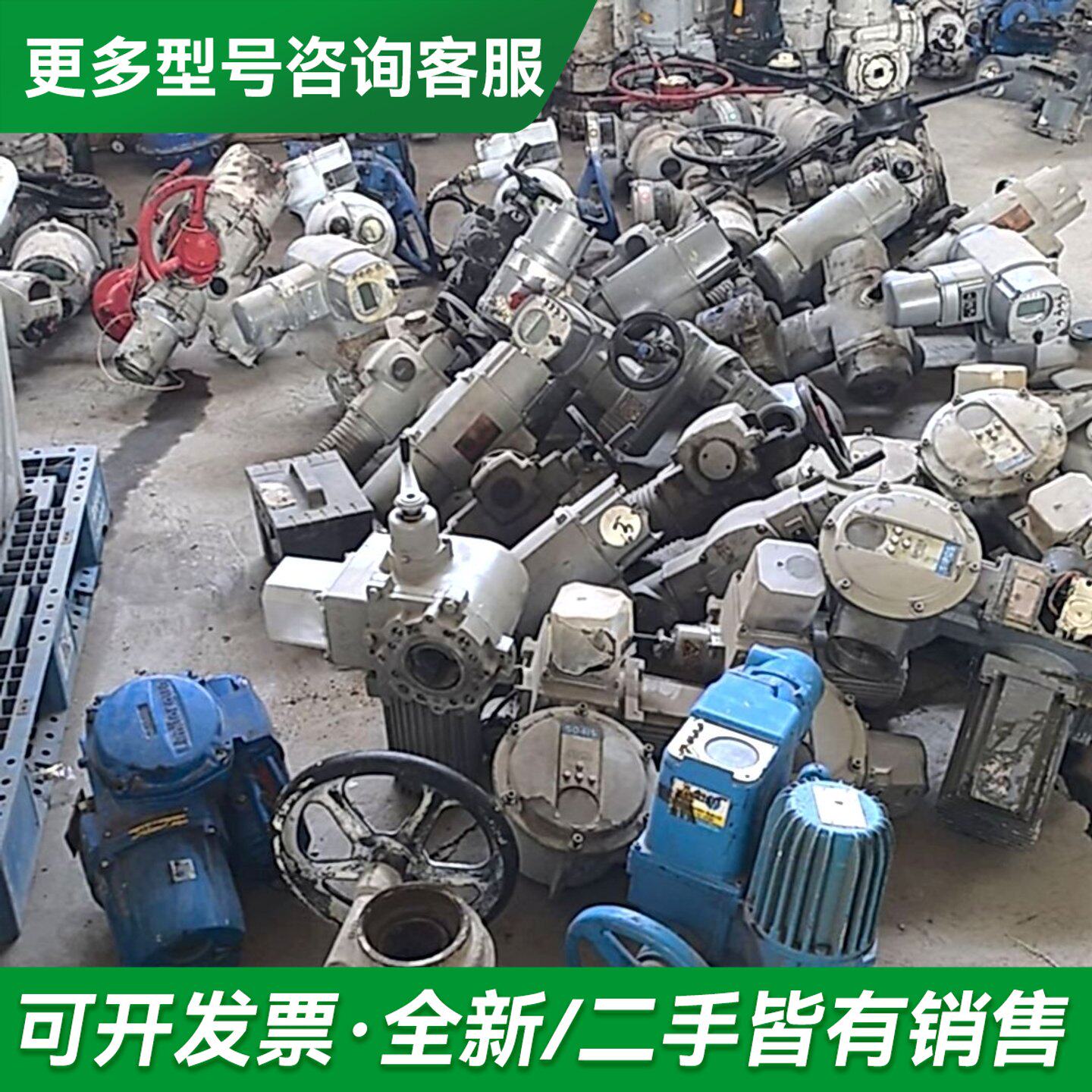 议价克,澳托克,西博思,EMG,奥马,扬州恒春,更多型号可咨询