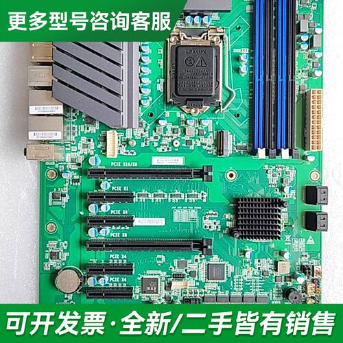 议价W580工控机主板AIOT0-W580/Q570更多型号可咨询