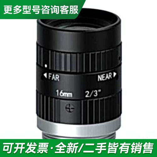 议价MVL-MF1218M-5MPE更多型号可咨询