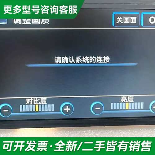 议价09款雷克萨斯LS460、LS570、LS600液晶显示屏L更多型号可咨询