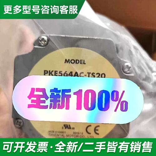议价东方电机PK564H-B/564H-A PK566H-A P更多型号可咨询