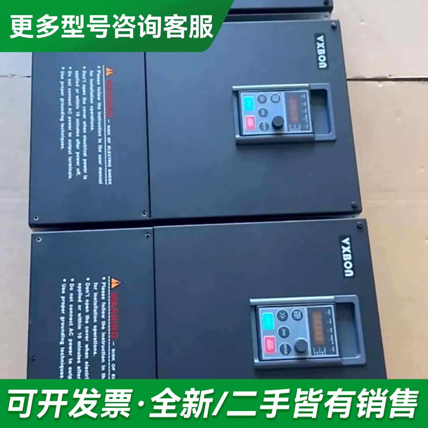 议价辉科胜邦变频器 V200T 重载22KW轻载30KW 成更多型号可咨询