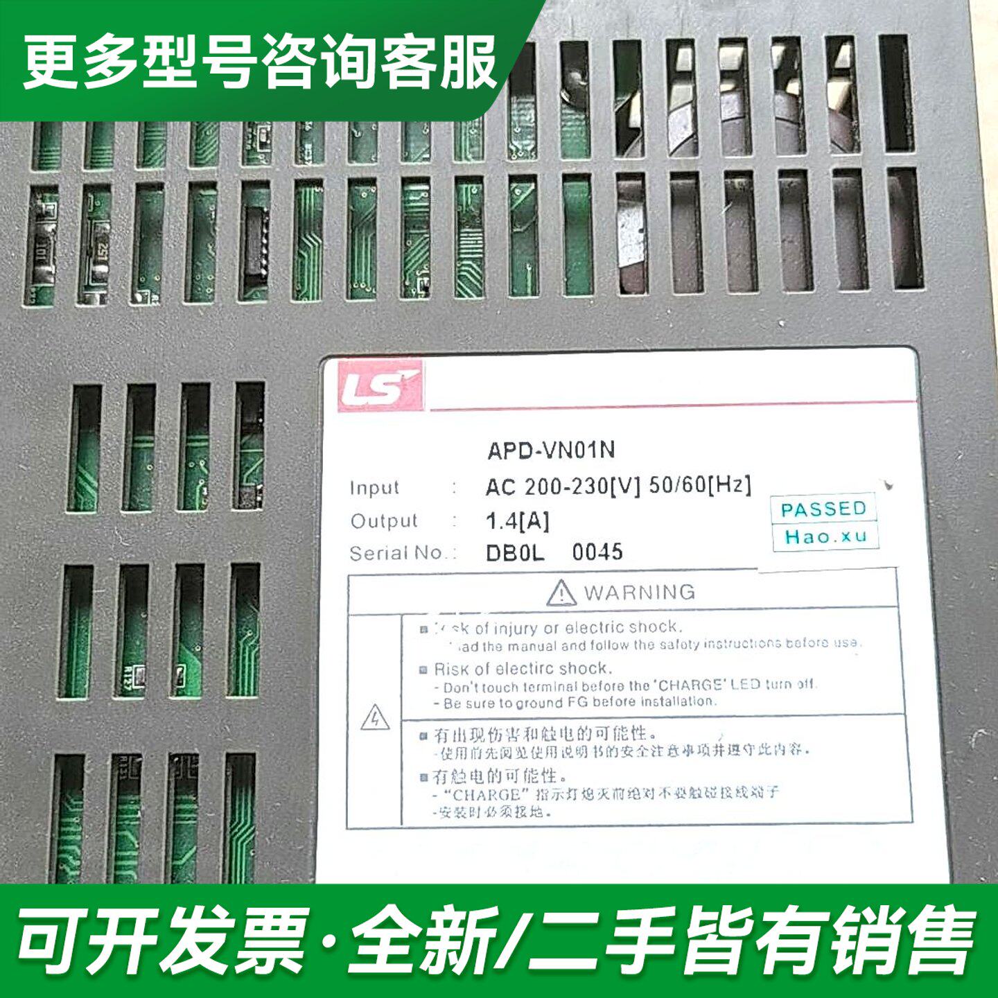 议价LS 伺服套装APD-VN01N,电机APM-SA01AcN更多型号可咨询